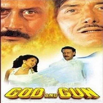 Tu Meri Eftada Hai (Female) - God And Gun