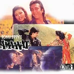 Tumse Milna Milkar Chalna (Amaanat)