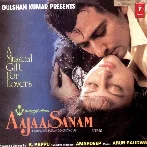 Prem Ke Ye Bas Dhai Akshar (Aajaa Sanam)