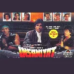 Insaniyat (1994) Mp3 Songs