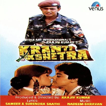 Kranti Kshetra (1994) Mp3 Songs