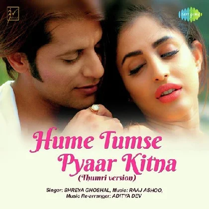 Hume Tumse Pyaar Kitna (Hume Tumse Pyaar Kitna)