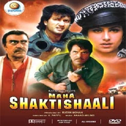 Maha ShaktishaalI (1994) Mp3 Songs