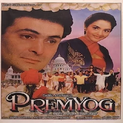 Premyog (1994) Mp3 Songs