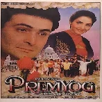 Premyog (1994) Mp3 Songs