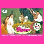 Pehla Pehla Pyar (1994) Mp3 Songs