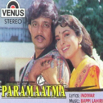 Paramaatma (1994) Mp3 Songs