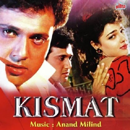 Teri Kismat Me (Kismat)