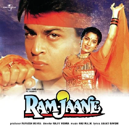 Bum Chiki Chiki Bum (Ram Jaane)