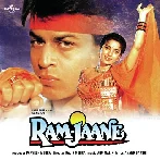 Ram Jaane (1995) Mp3 Songs