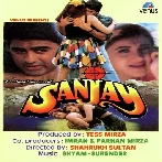 Sanjay (1995) Mp3 Songs