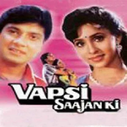 Ishq Na Karna Yaar (Vapsi Sajan Ki)