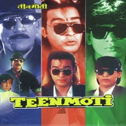 Garam Hai Loha (Teen Moti)