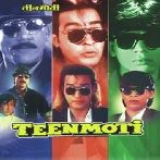 Ishq Pe Koi Jor (Teen Moti)