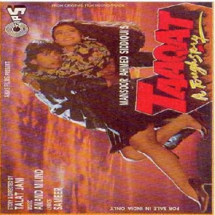 Taaqat (1995) Mp3 Songs