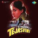 Yeh Ghadi Hai Imtehan Ki (Tejasvini)