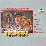 Yugandhar (1993) Mp3 Songs