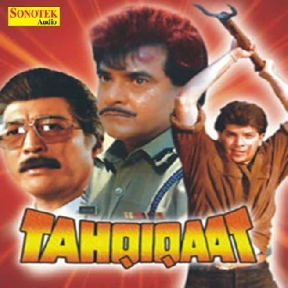 Tahqiqaat (1993) Mp3 Songs