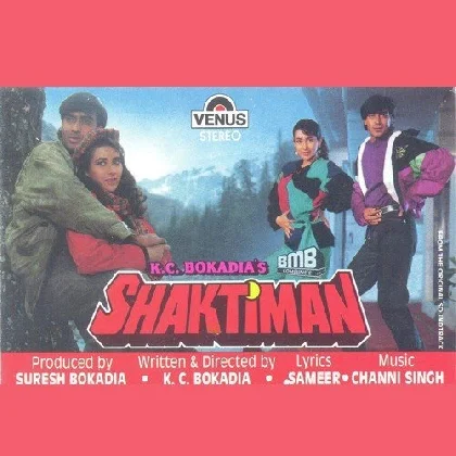 Meri Haath Ki Choodi Bole (Shaktiman)