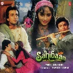 Bansuri Yeh Bansuri (Sahibaan)