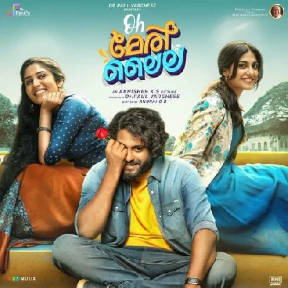 Oh Meri Laila (2022) Malayalam Movie Mp3 Songs