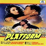 Maa Ke Hothon Pe - Sad (Platform)