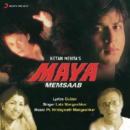 Ek Haseen Nigah Ka (Male Version) - Maya Memsaab