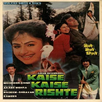 Bheega Hai Mausam Khali Hai (Kaise Kaise Rishte)