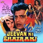 Ek Haseena Lakh Deewane (Jeevan Ki Shatranj)