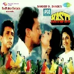 Hasti (1993) Mp3 Songs