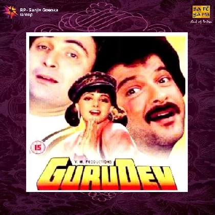 Gurudev (1993) Mp3 Songs