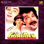 Gurudev (1993) Mp3 Songs