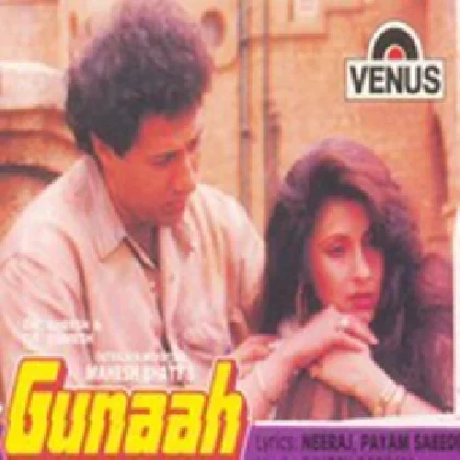 Ek Bhalu Ki Suno Kahani (Gunaah)