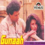 Ek Musafir Hoon Mein (Gunaah)