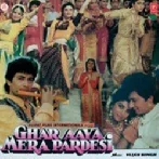 Tera Naam Mera Naam (Ghar Aaya Mera Pardesi)