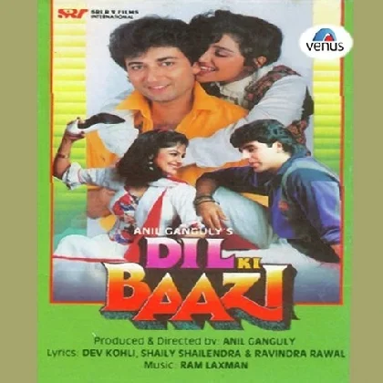 Tum Saaz Chhedo (Dil Ki Baazi)