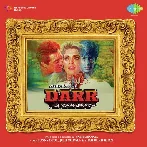 Tu Mere Samne (Darr)