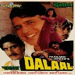 Dalaal (1993) Mp3 Songs