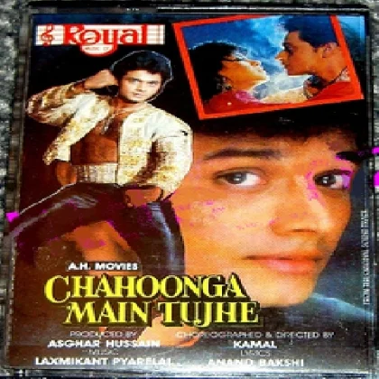 Kar Mujhe Salaam (Chahoonga Main Tujhe)