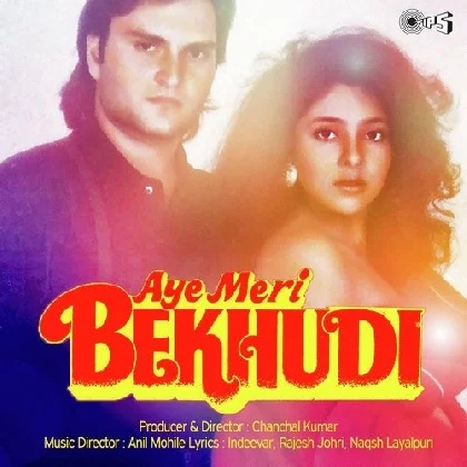 Mujhe Pyar Ka Dard (Aye Meri Bekhudi)