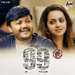 99 (2019) Mp3 Songs