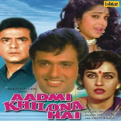 Bulbul Ne Bhi (Aadmi Khilona Hai)