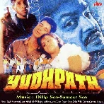 Yudhpath (1992) Mp3 Songs