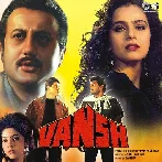 Yaar Mere Pyar Karo (Vansh)