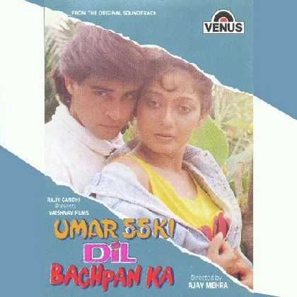 Duniya Ko Chhod Ke (Umar 55 Ki Dil Bachpan Ka)