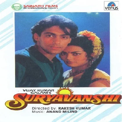 Suryavanshi (1992) Mp3 Songs