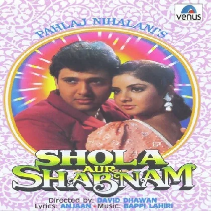 Tere Mere Pyar Mein (Shola Aur Shabnam)