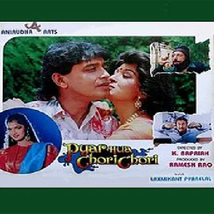 Pyar Hua Chori Chori (1992) Mp3 Songs