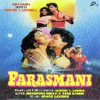 Parasmani (1992) Mp3 Songs