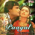 Mujhko Paayal Naam Diya (Paayal)